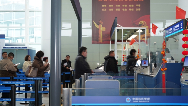 同比增長(zhǎng)11.2％！南通出入境邊防檢查站春節(jié)假期保障4700余人次出入境