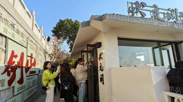 品味非遺 融合文旅 | “通式”咖啡，傳統(tǒng)與現(xiàn)代在“杯”中交融