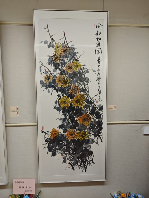 在花間行走 與自然相擁 | 花·硯行——喬鴻君寫意花鳥畫作品展開展