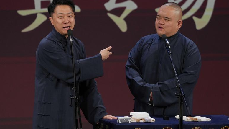 經(jīng)典和創(chuàng)新段子碰撞歡笑火花 | “四海福臨”德云社相聲大會上演