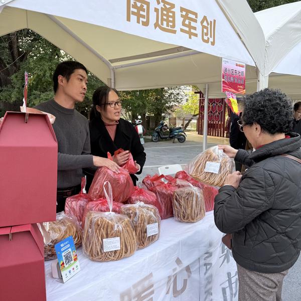 微信圖片_20251122181620_37_679