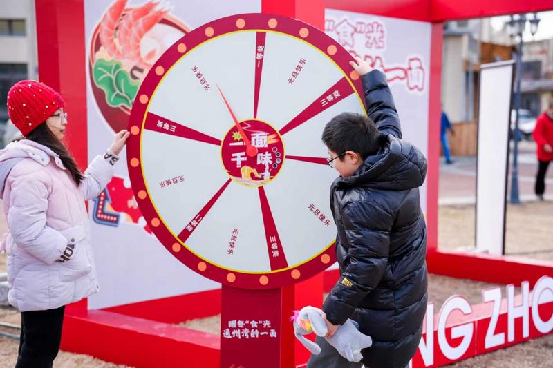 “暖冬一面”鮮香開席，千人共聚通州灣品舌尖溫情