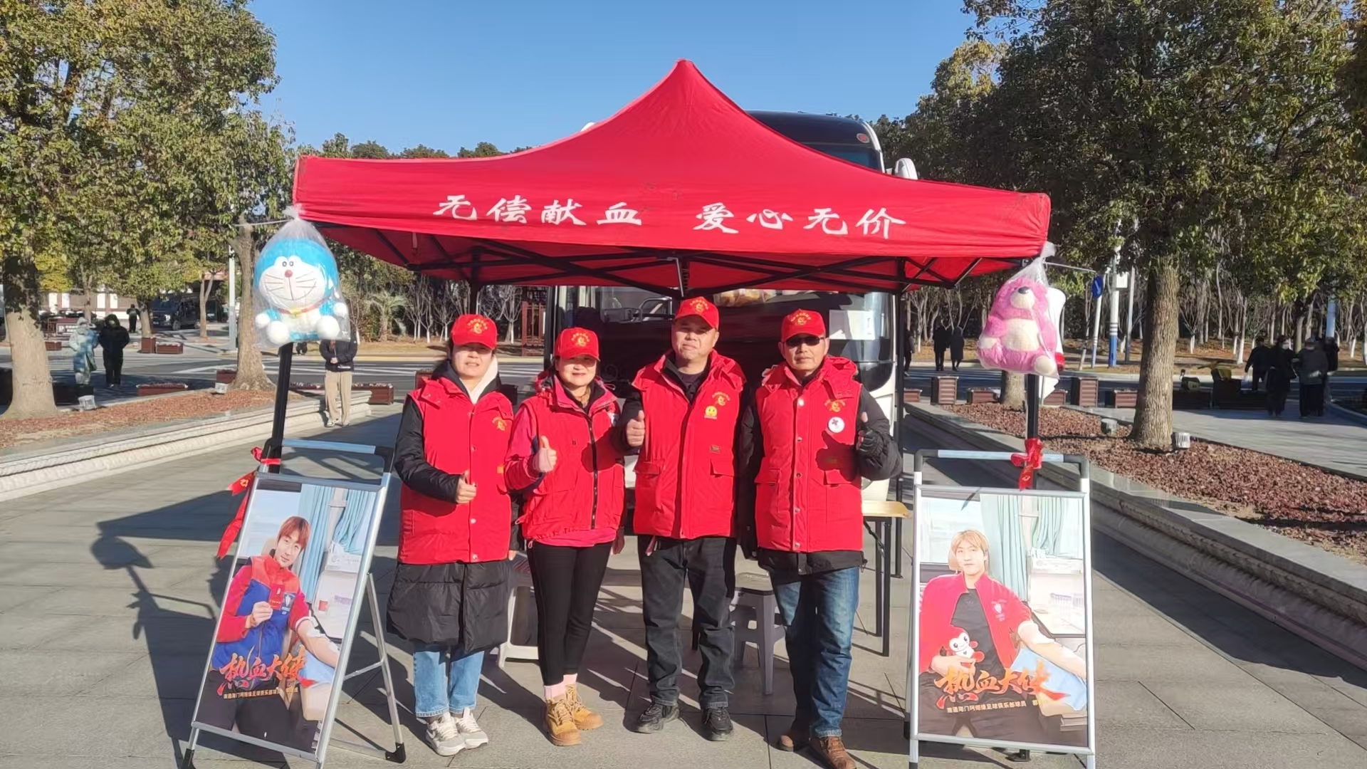 元旦假期243位市民擼袖獻熱血